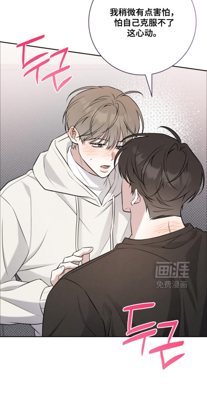 第82话11