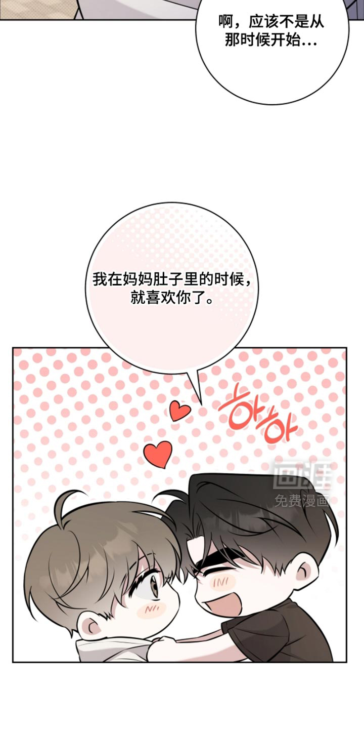 第82话6