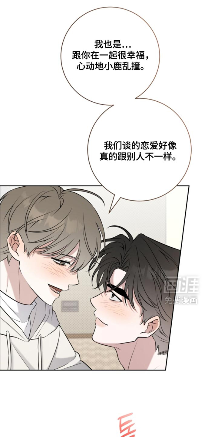 第82话12