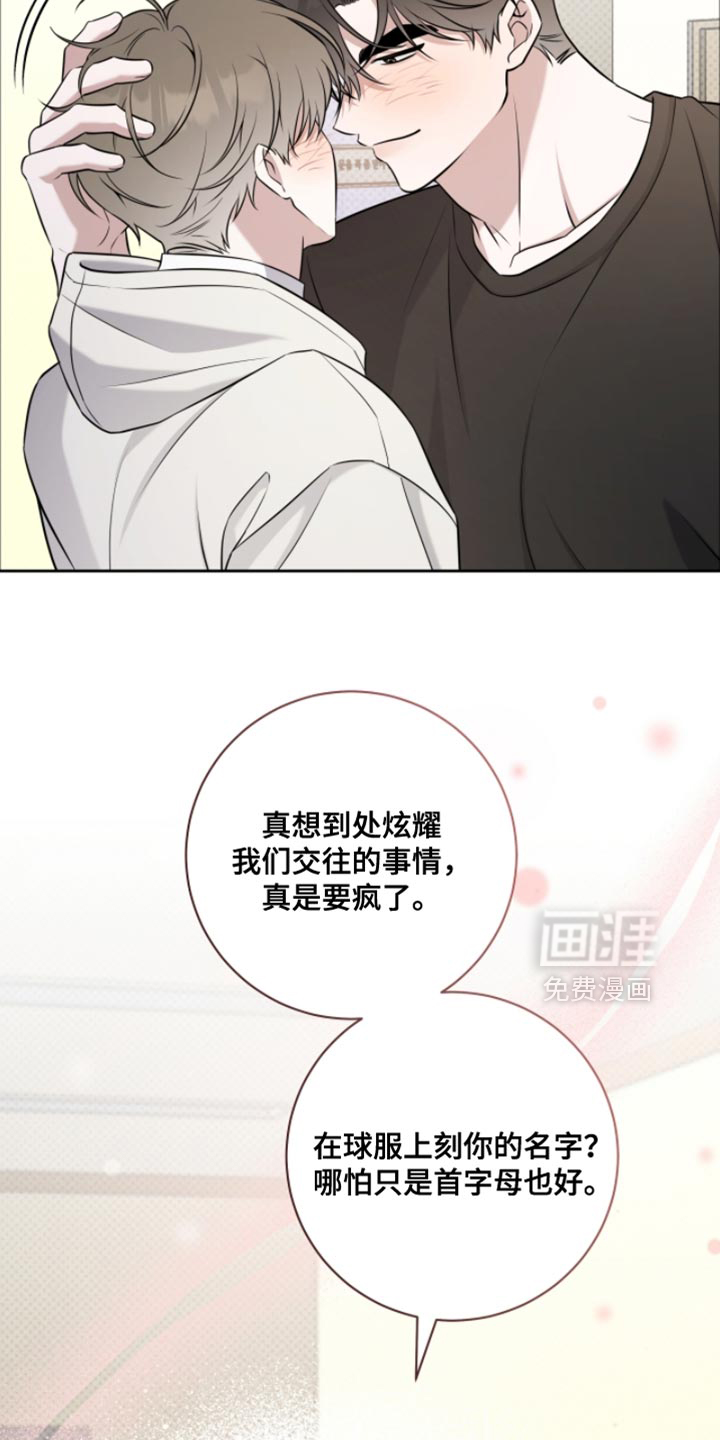 第82话1