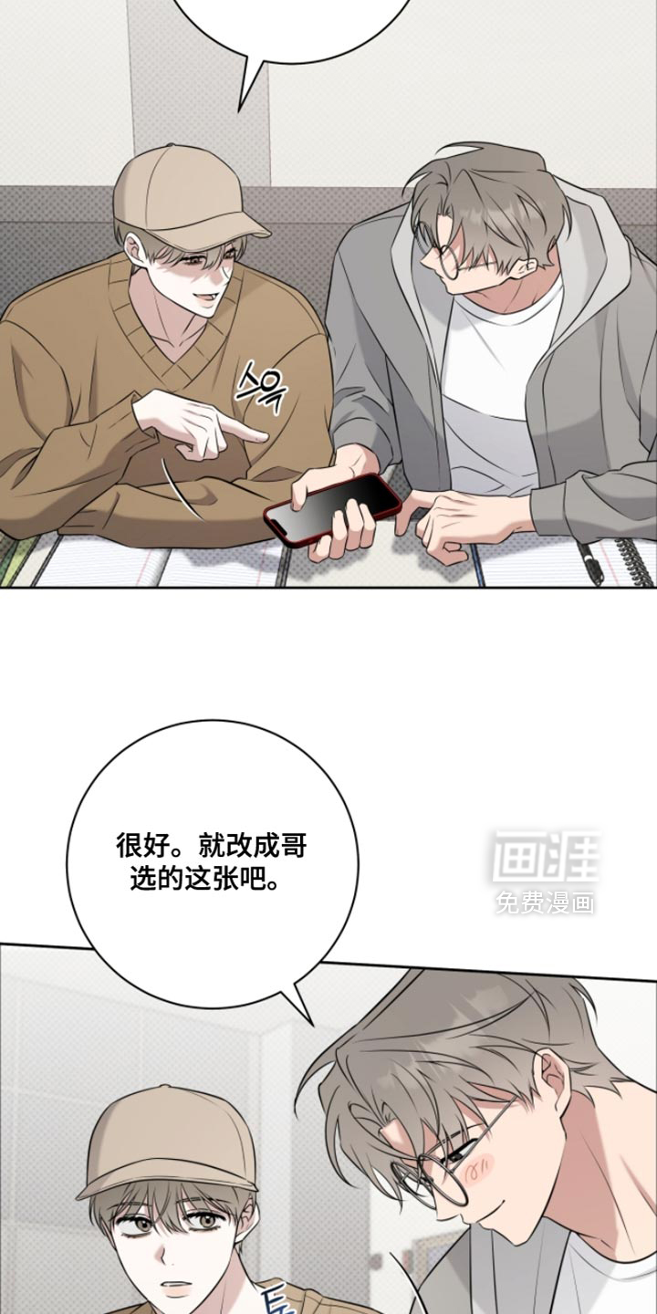 第82话16