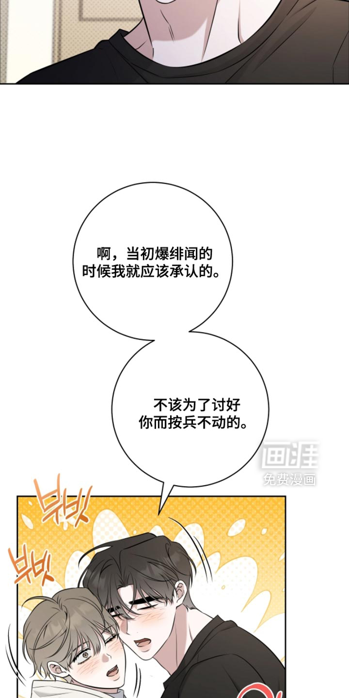 第82话4