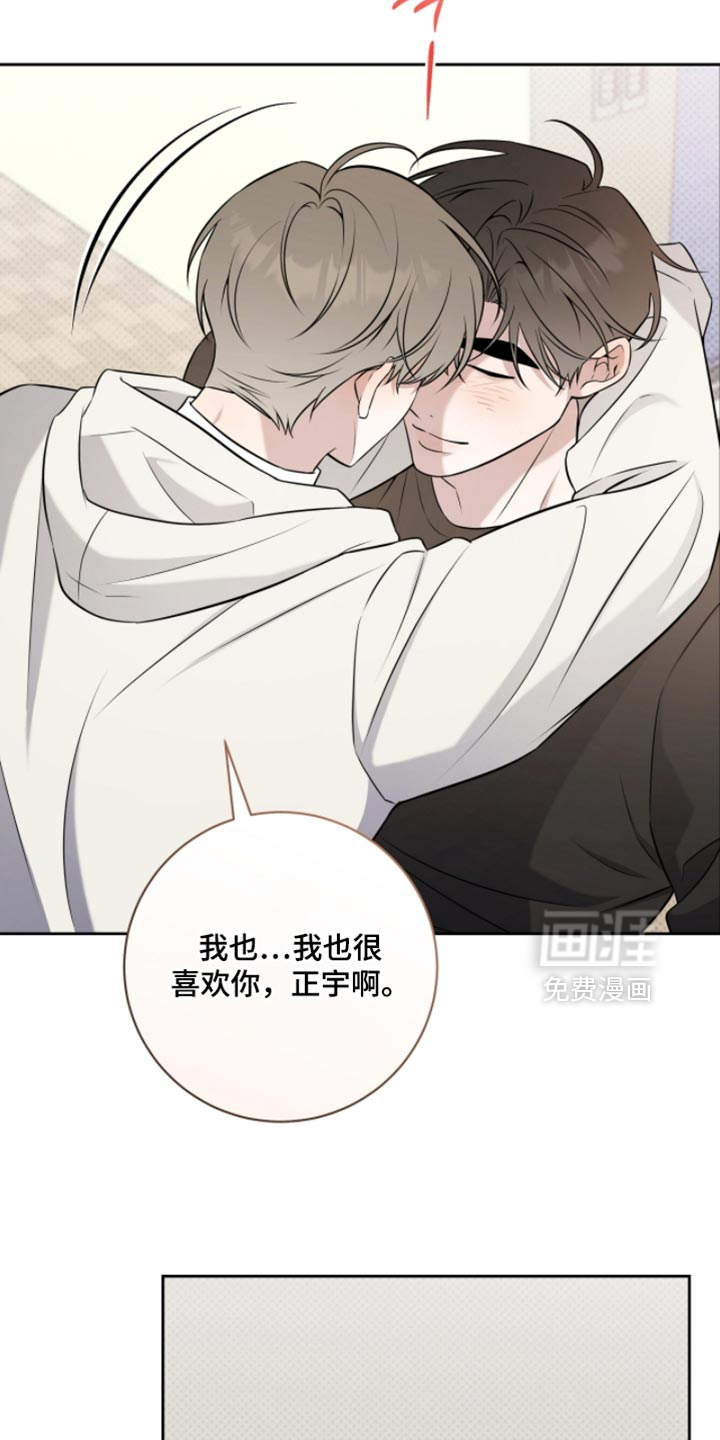第82话13