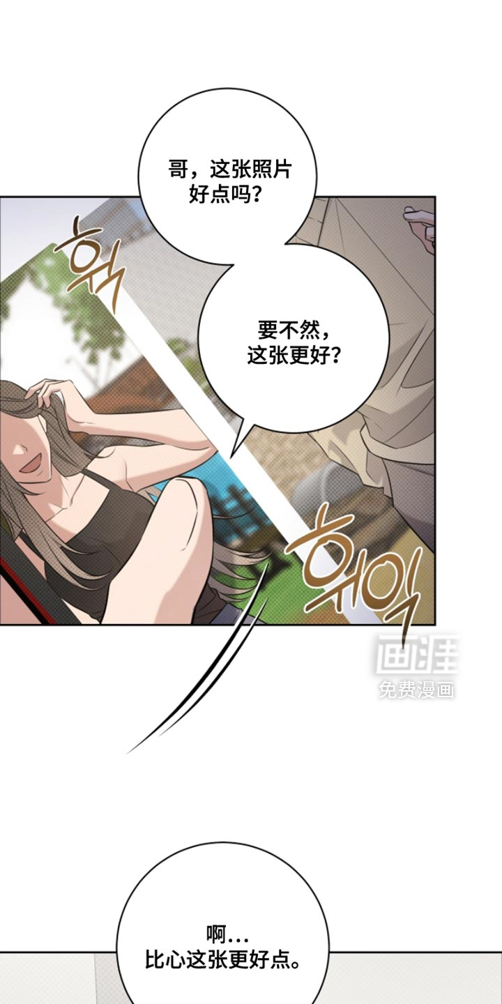 第82话15