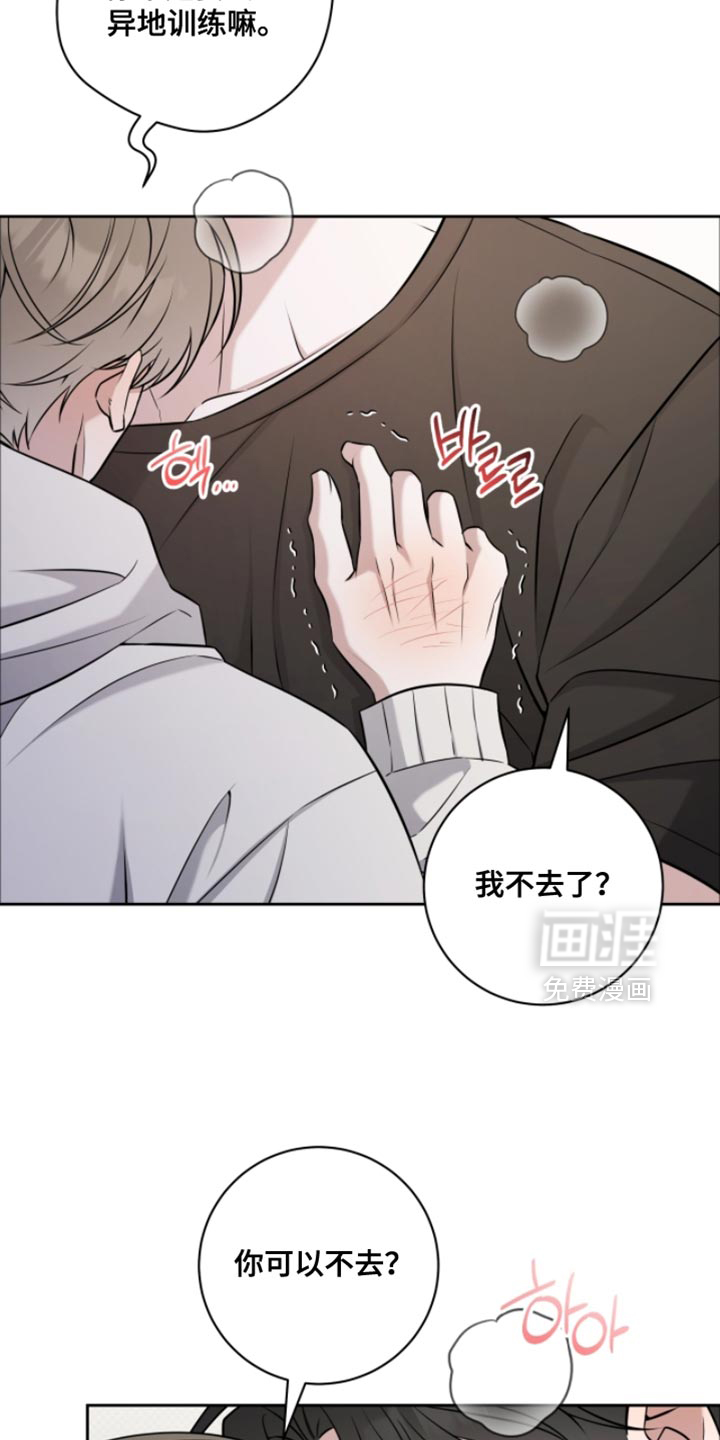第81话15