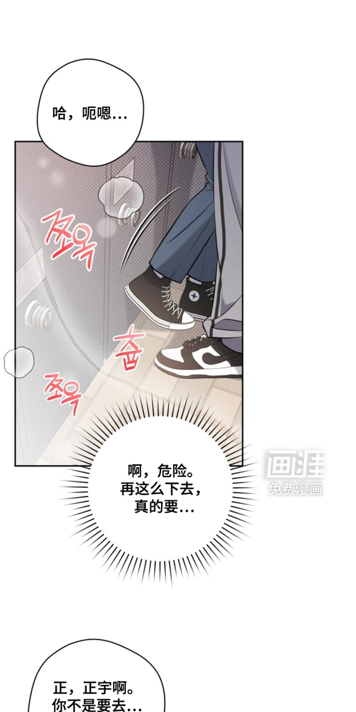 第81话14