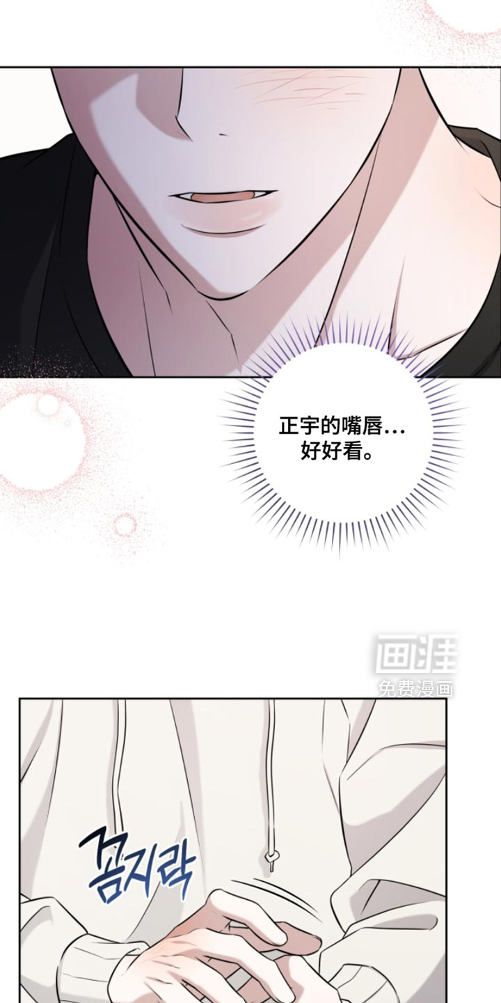 第81话2