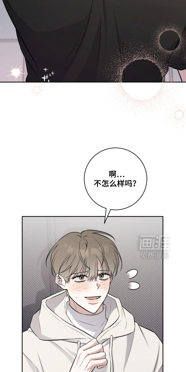 第81话8