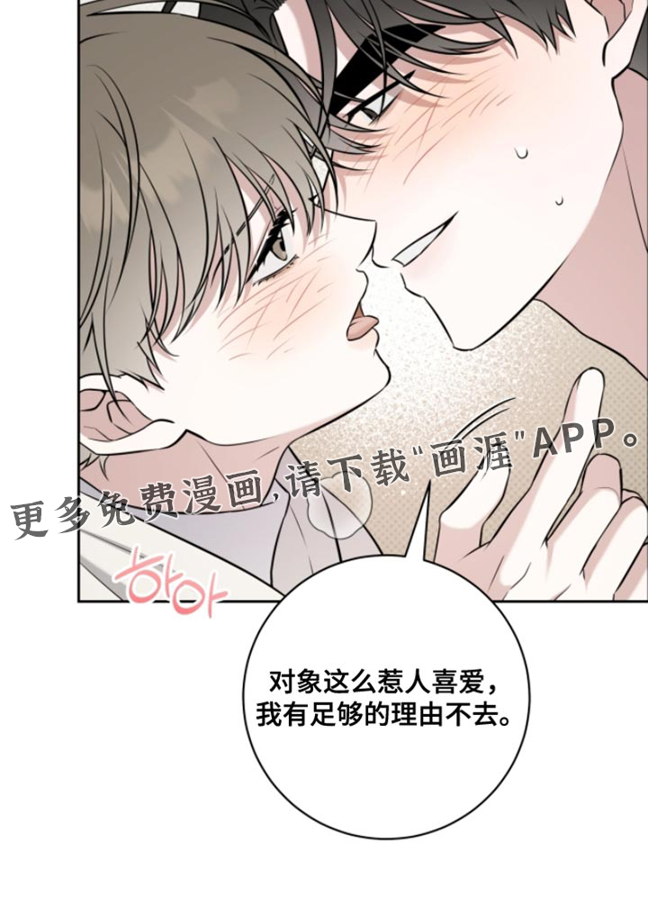 第81话16