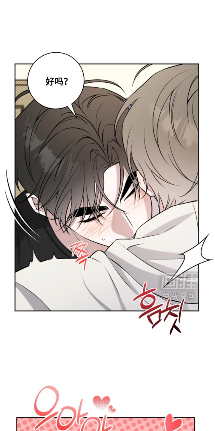 第81话12