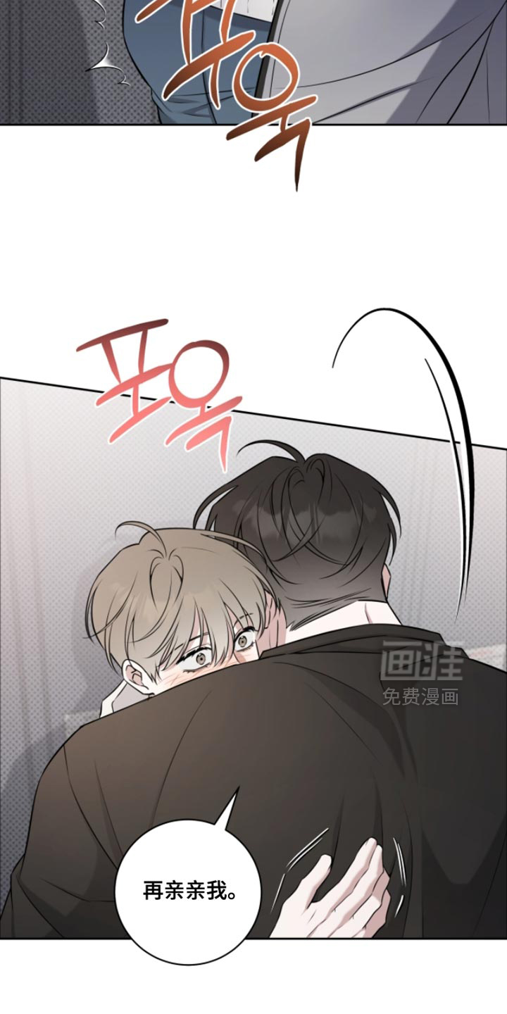 第81话11