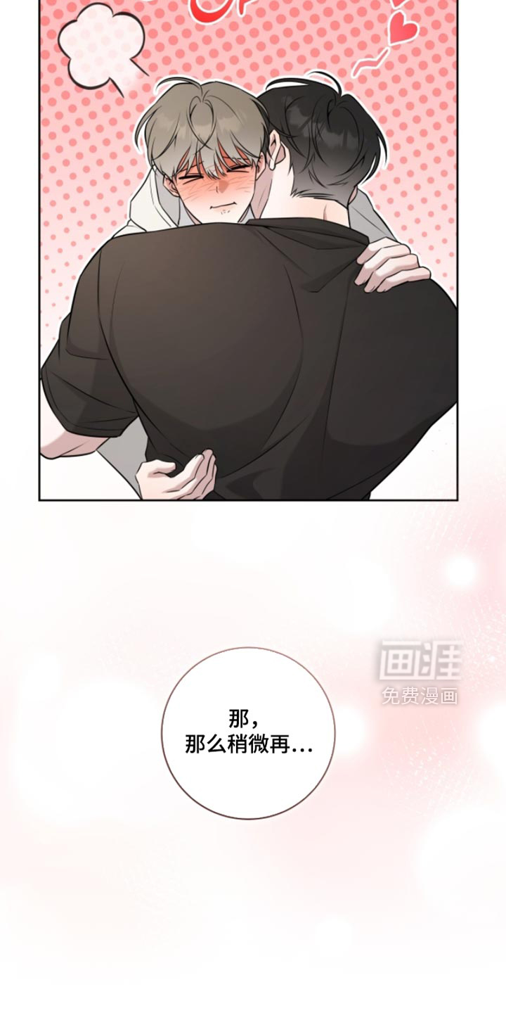 第81话13