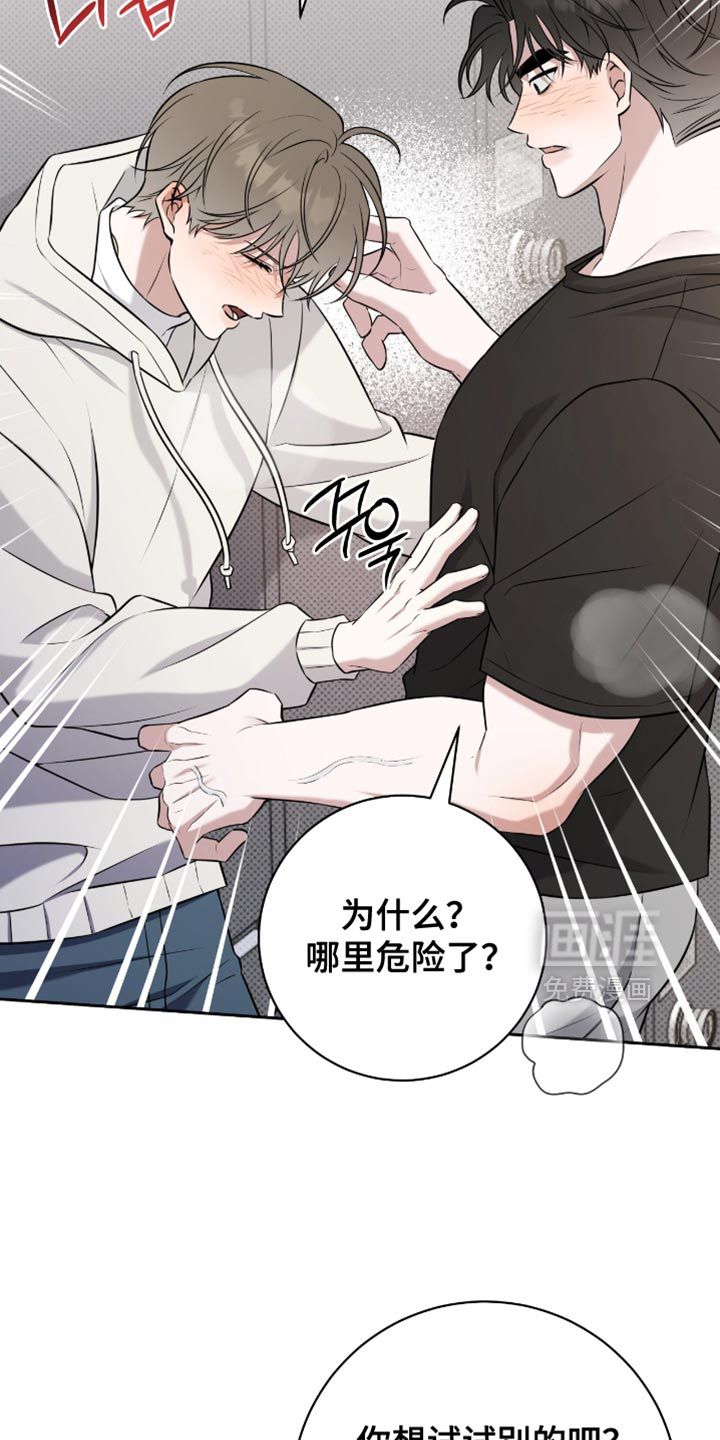 第80话11