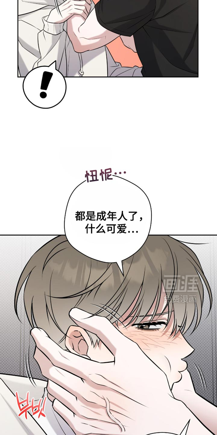 第80话14