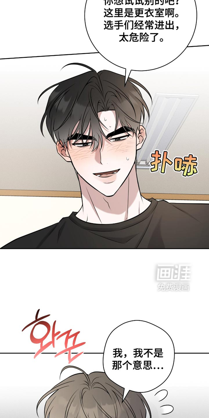 第80话12