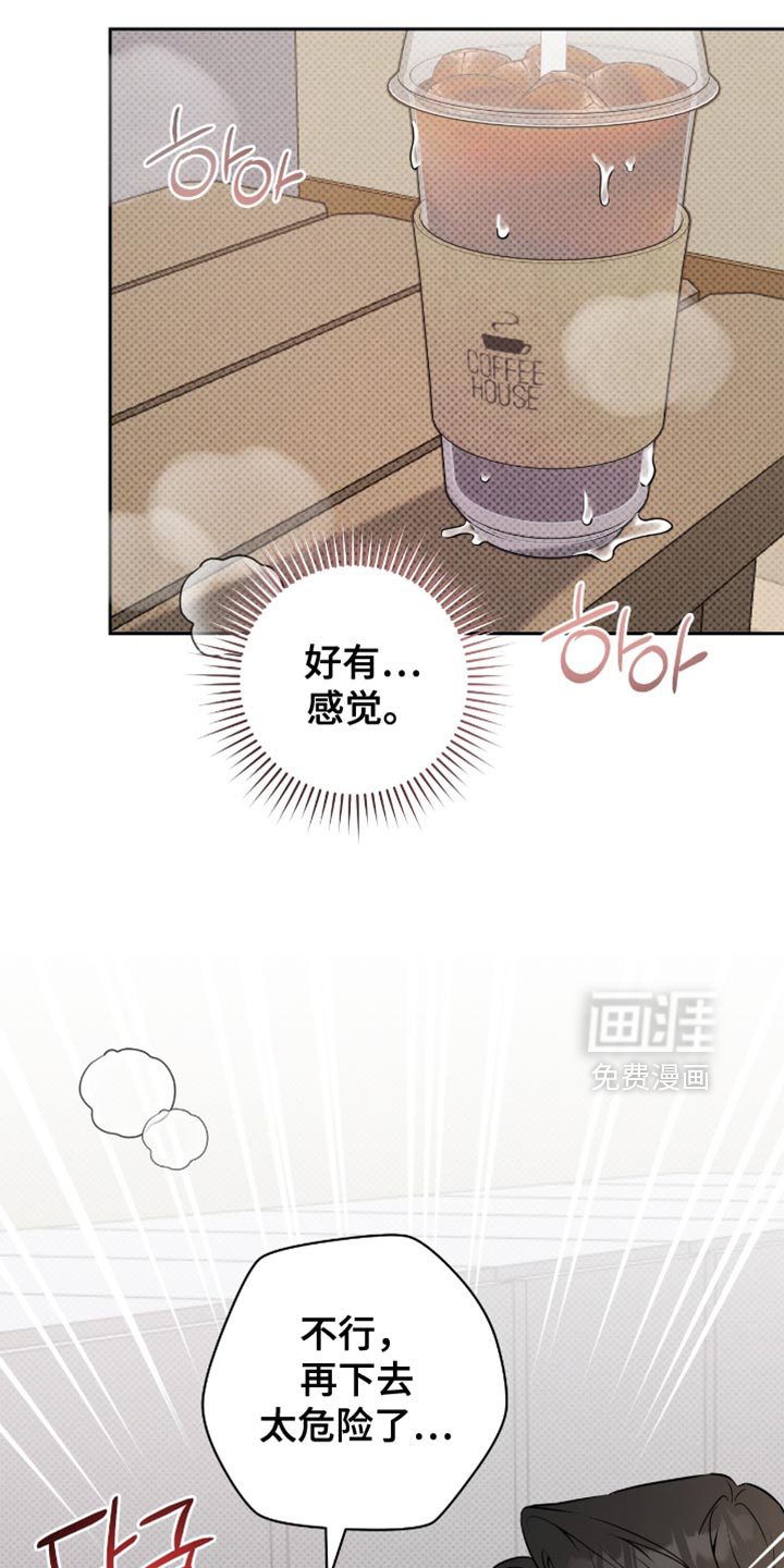 第80话10