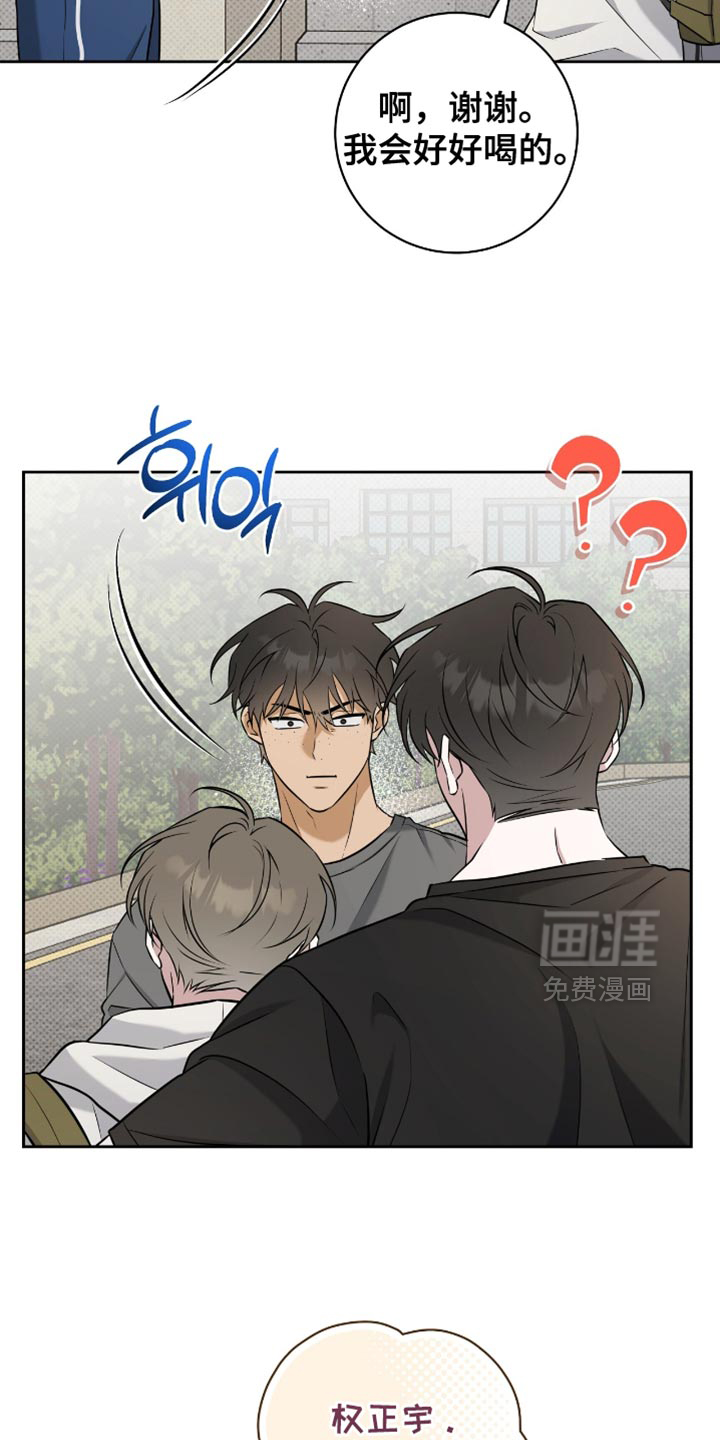 第79话3
