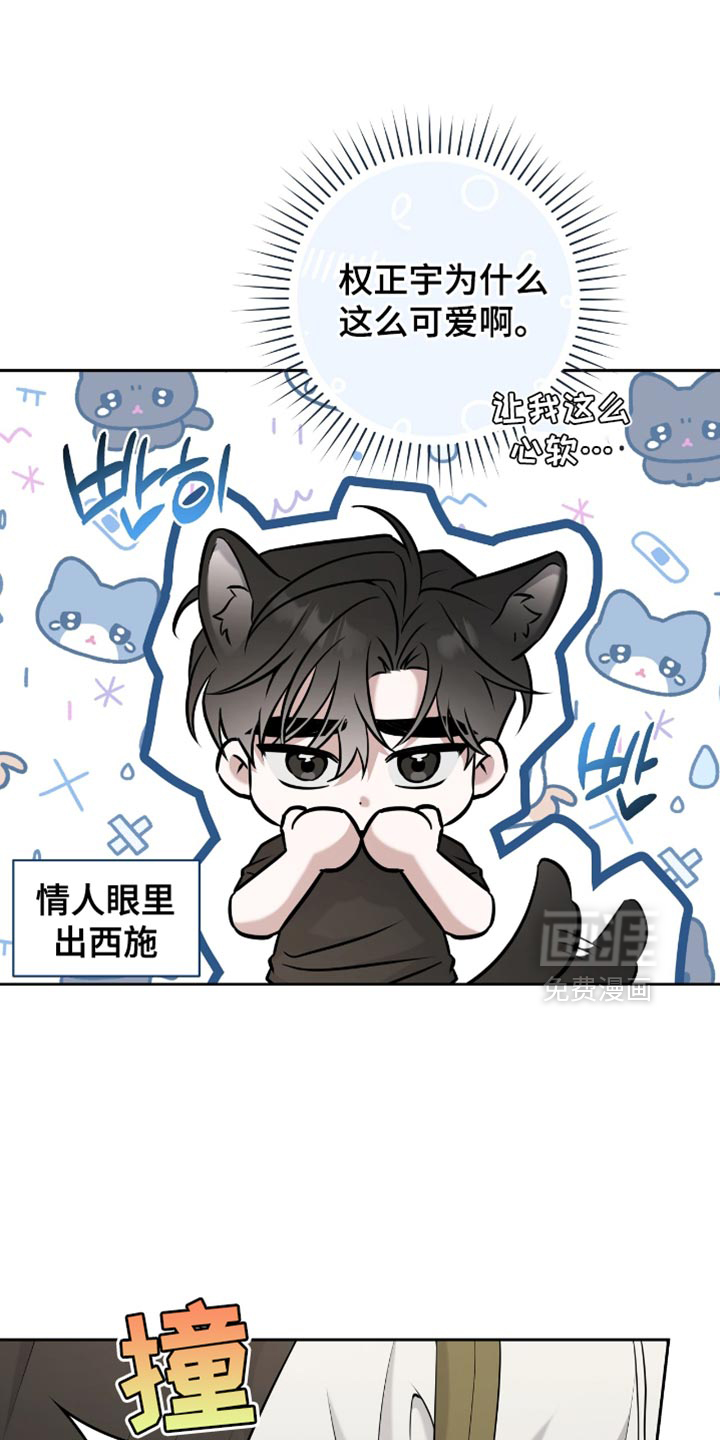 第79话13
