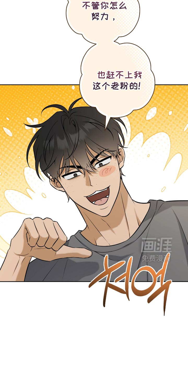 第79话4