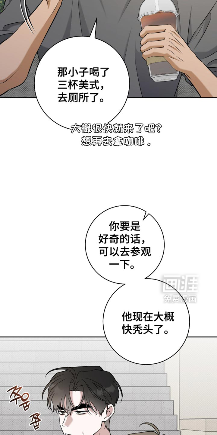 第79话10