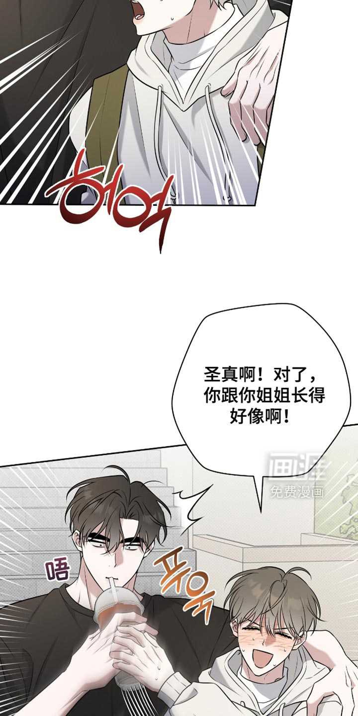 第79话6