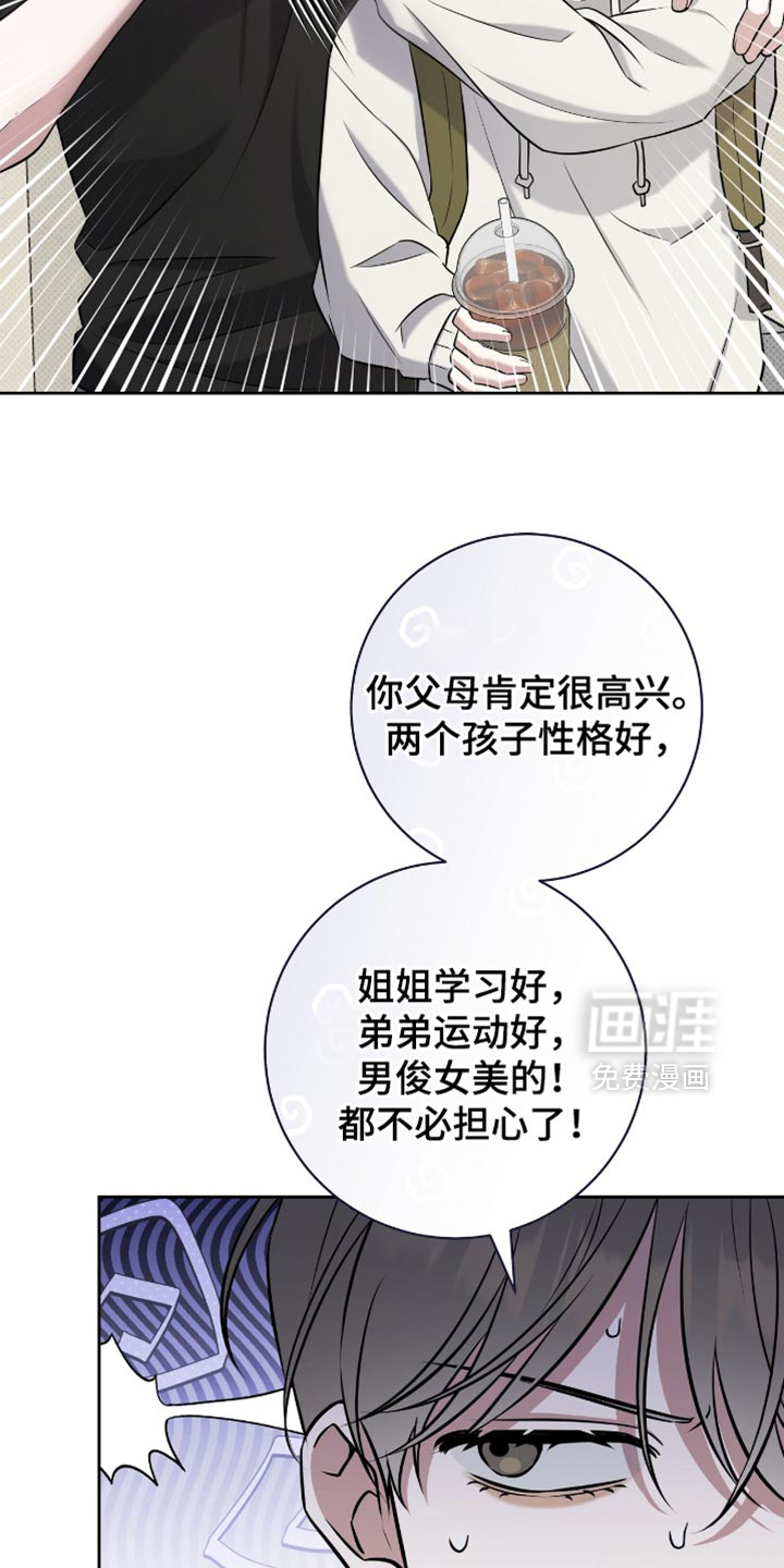 第79话7