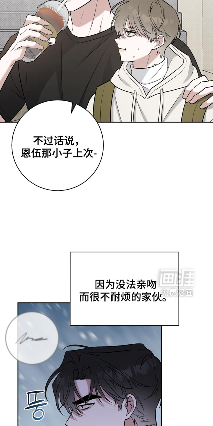 第79话11