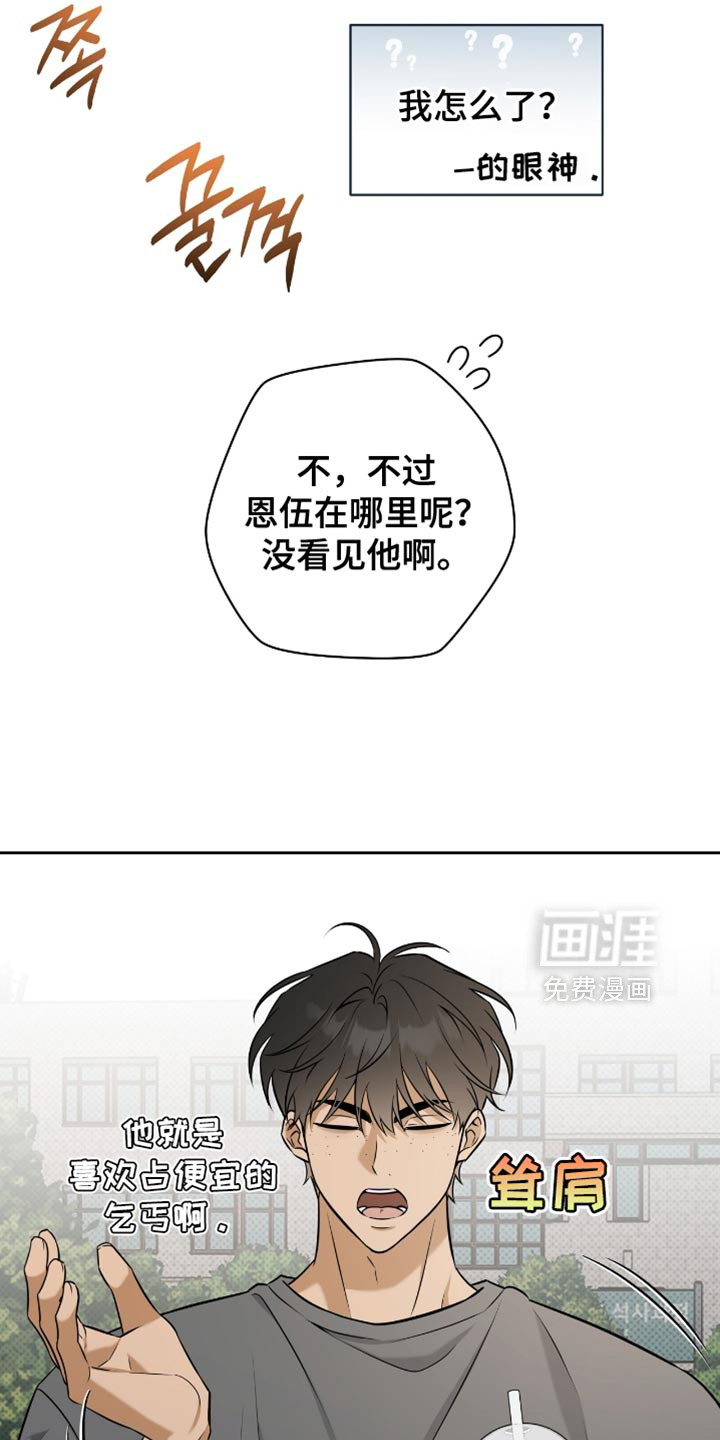 第79话9