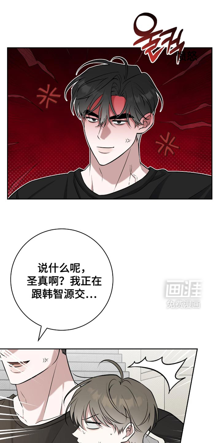 第79话5