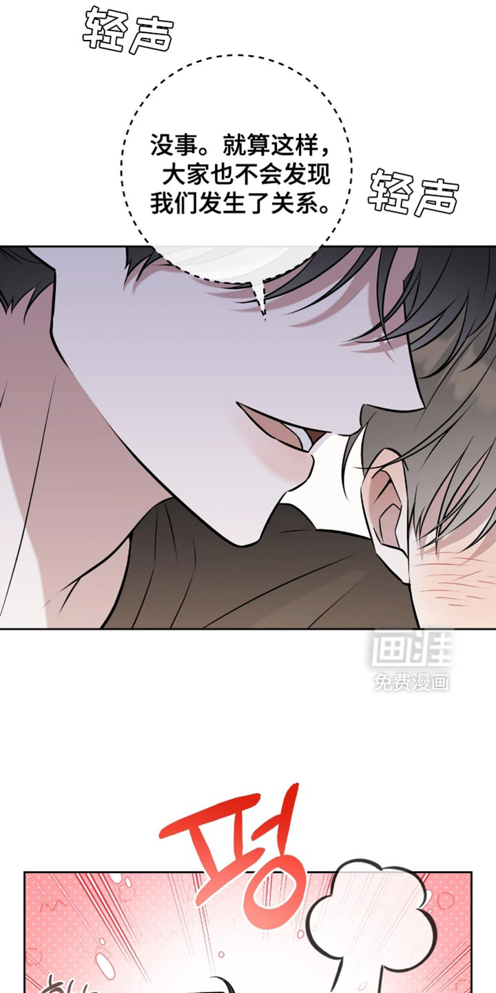 第78话12