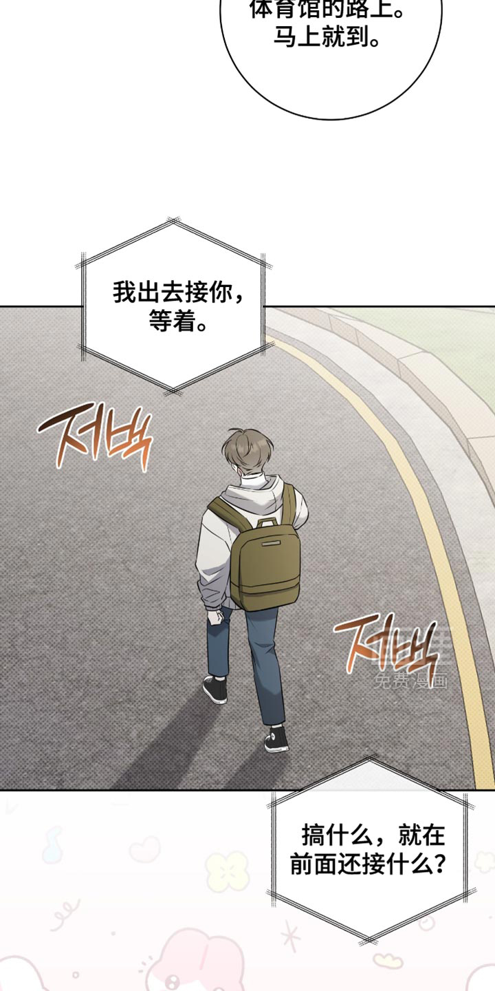 第78话4