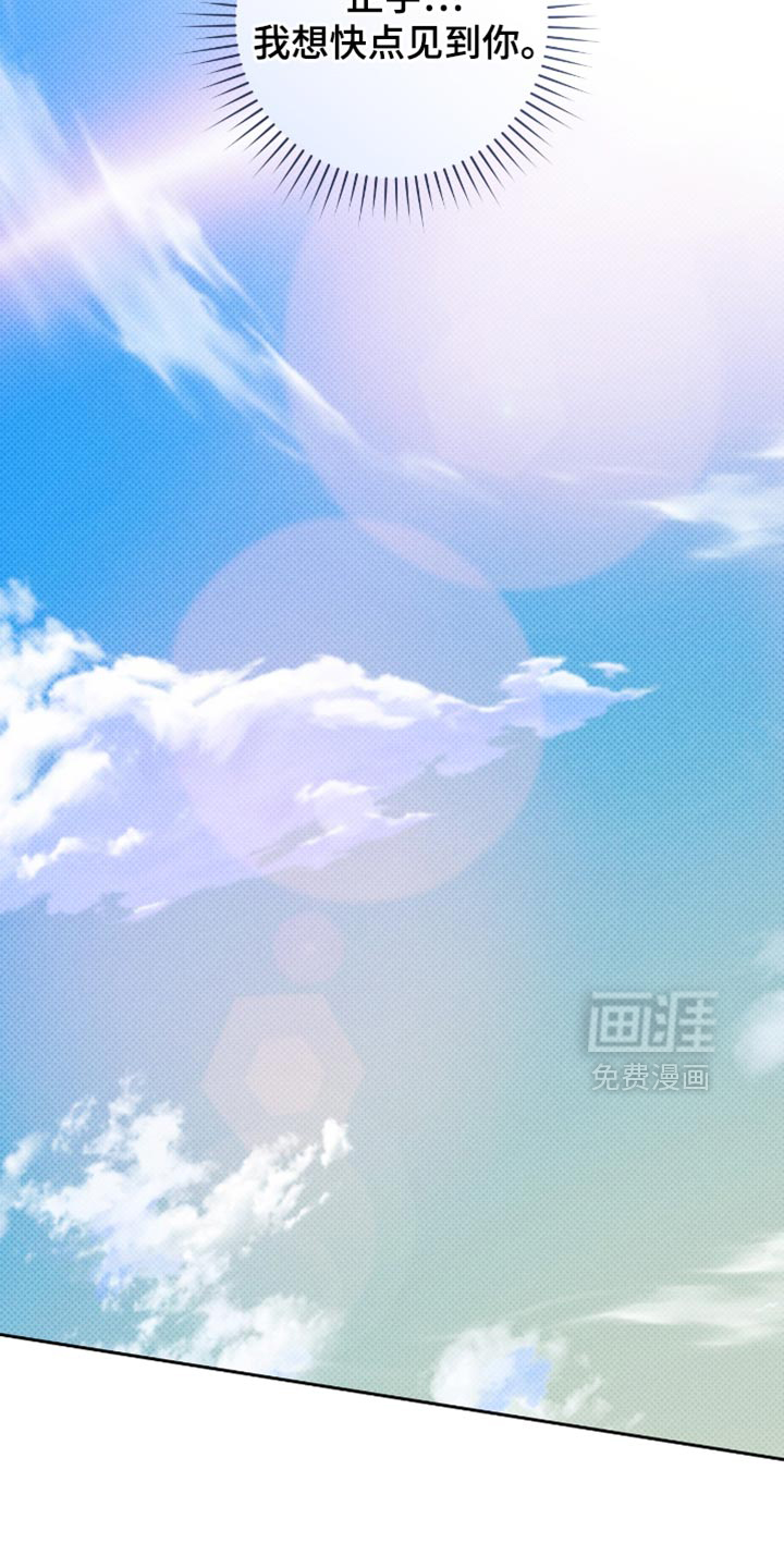 第78话7