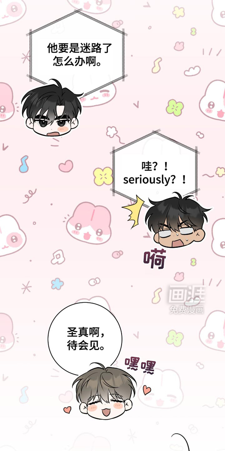 第78话5