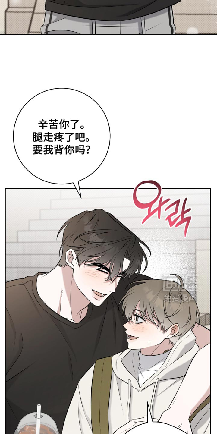 第78话9