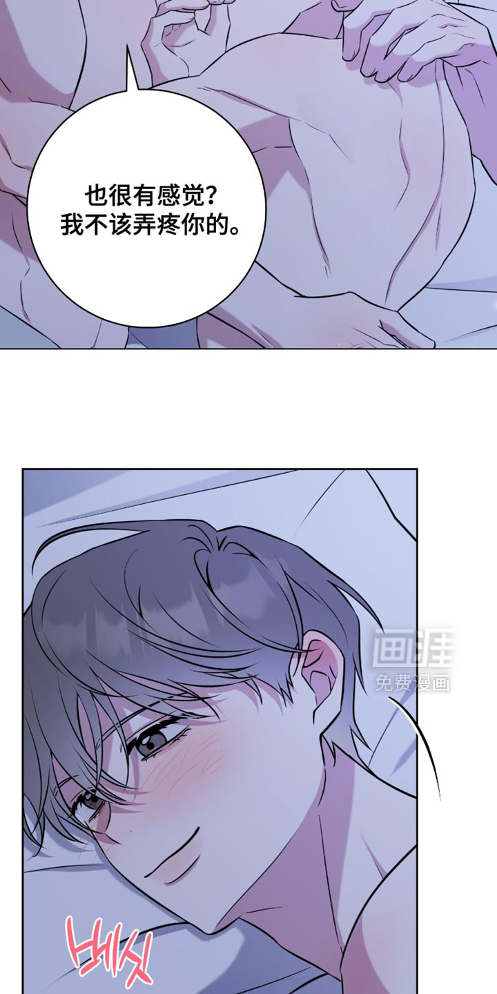 第77话2