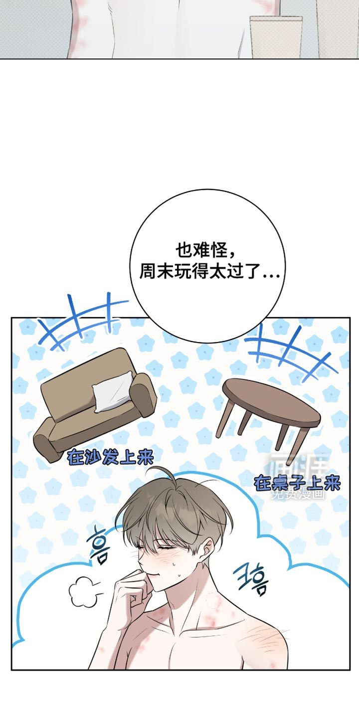第77话12