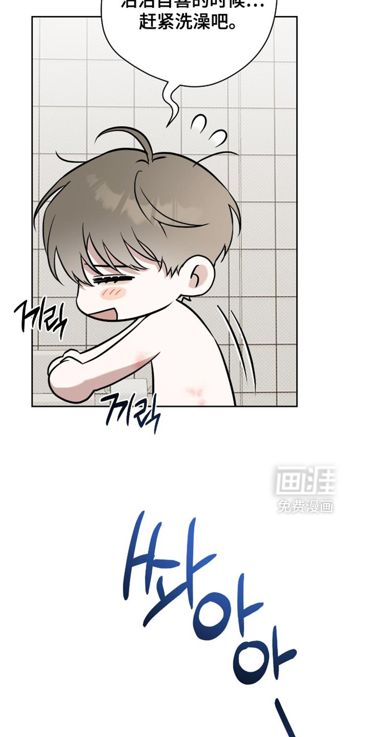 第77话15
