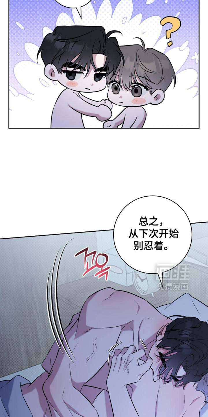 第77话6