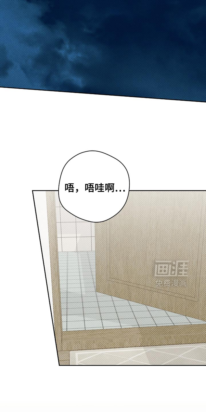第77话10