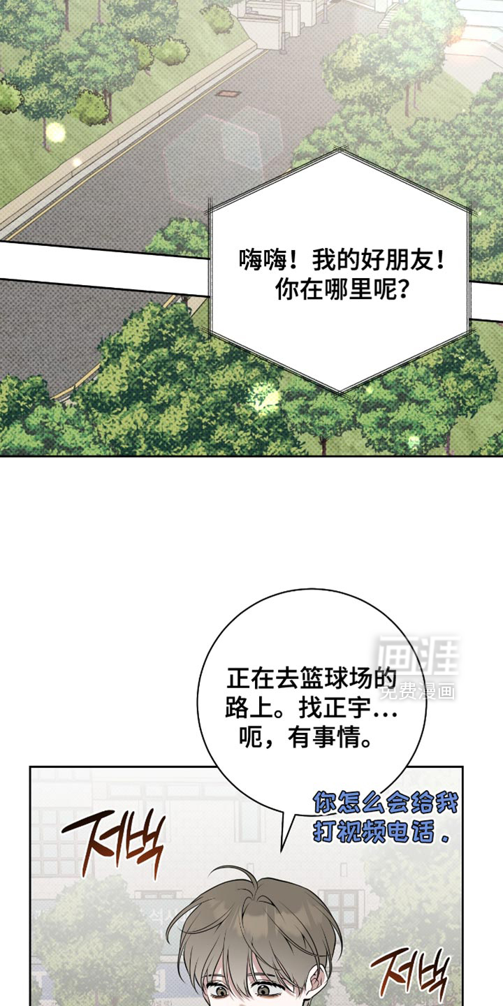 第77话17