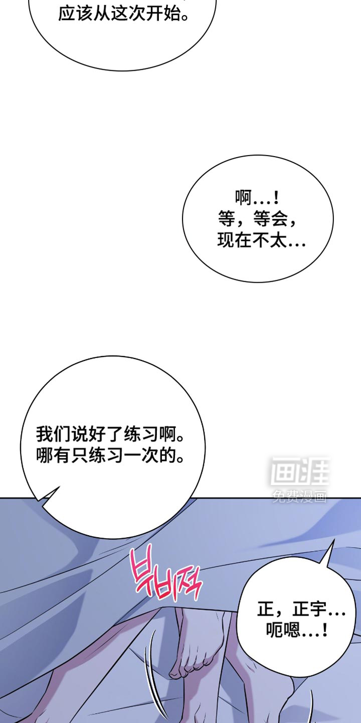 第77话8