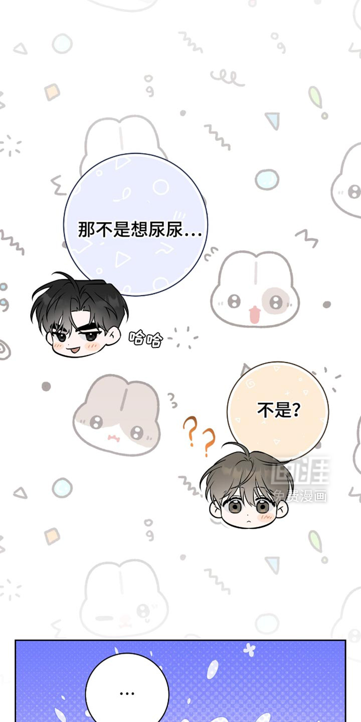 第77话5