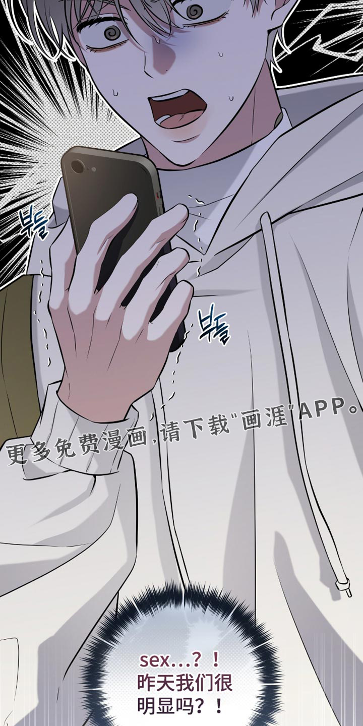 第77话21