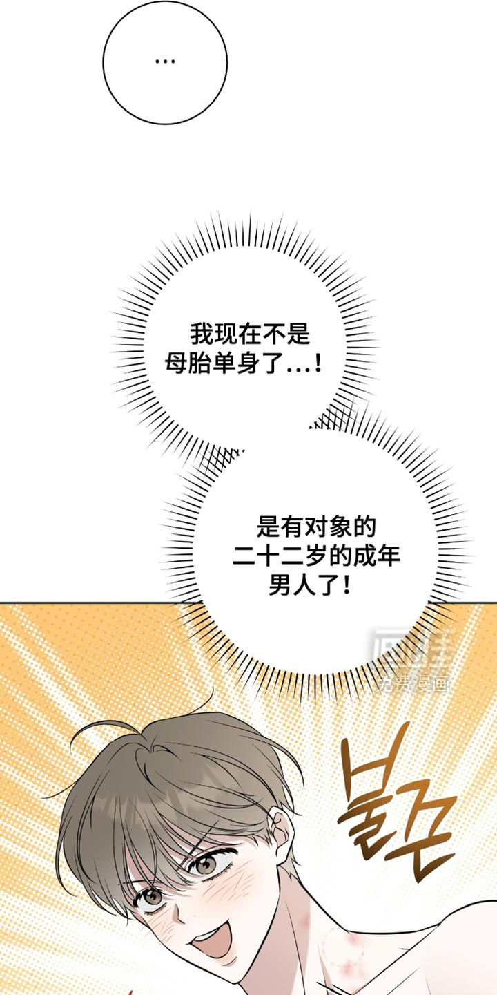 第77话13
