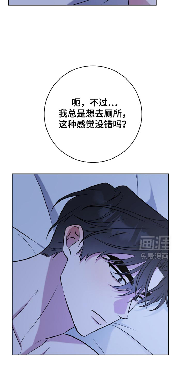 第77话3