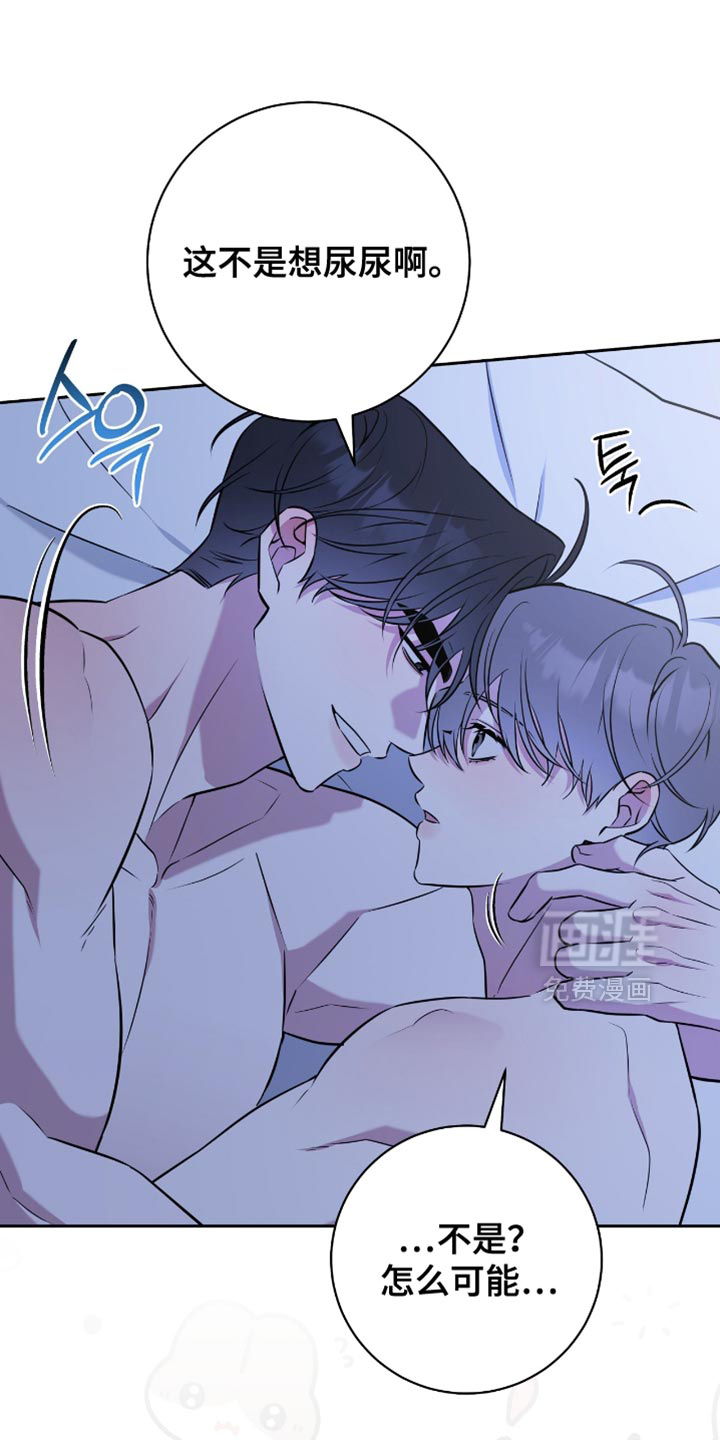 第77话4