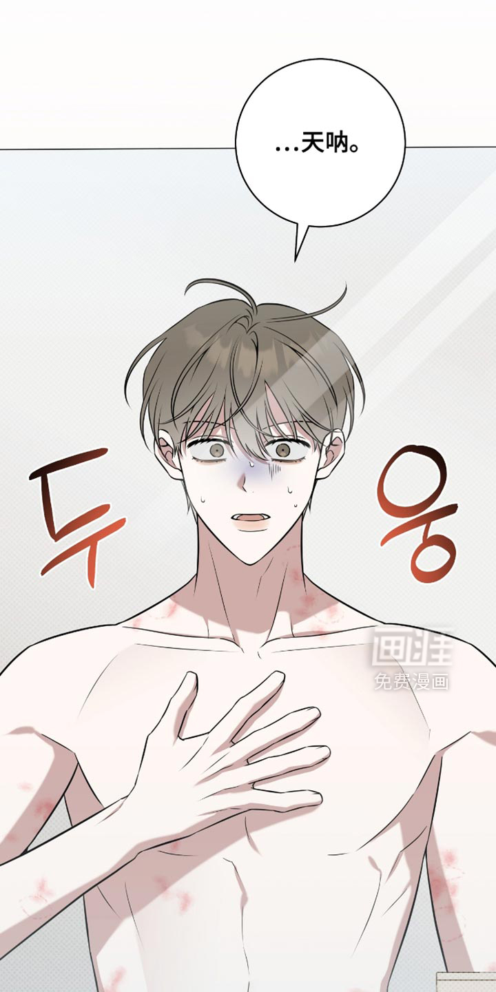 第77话11