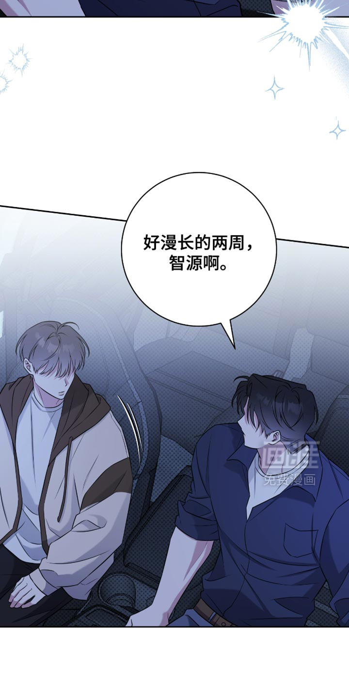 第75话6