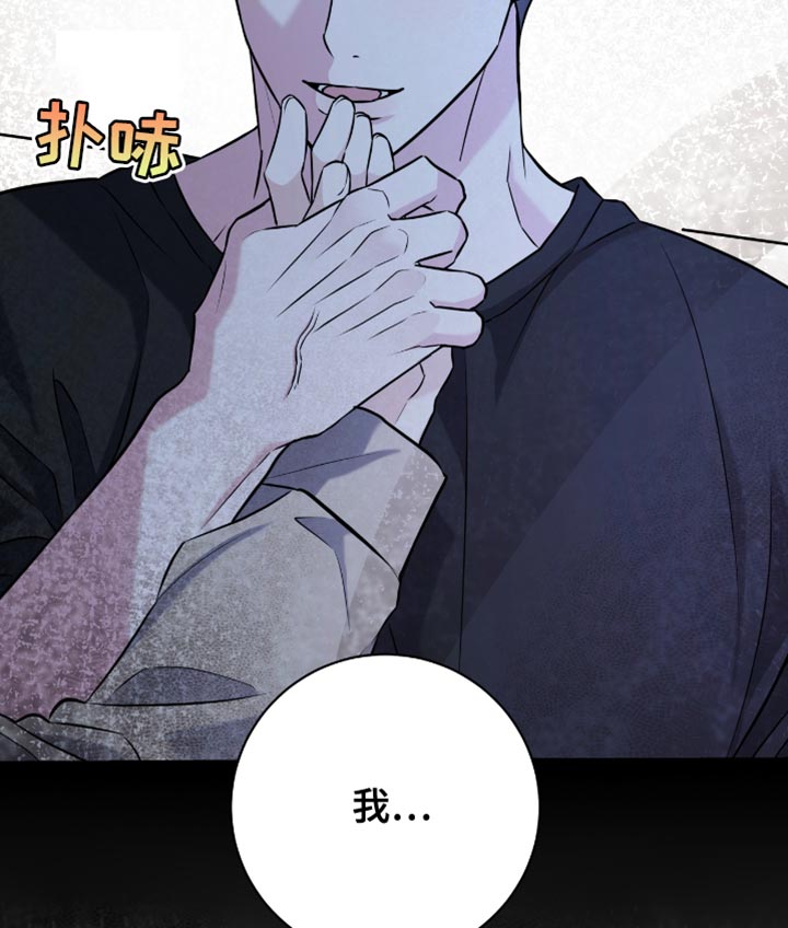第75话17