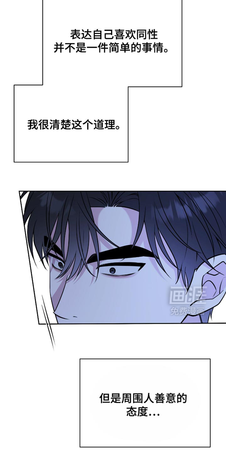 第75话22
